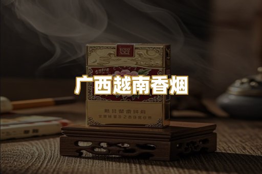 日本烟爆珠